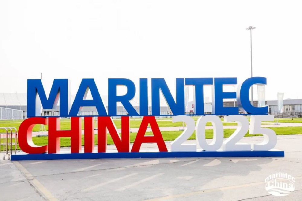 MARINTEC CHINA 2025 中国国际海事会展完美收官！